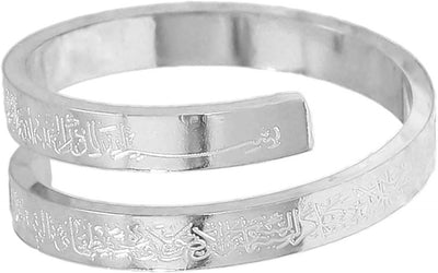 Ayatul Kursi Ring (Easy Adjustable Size)