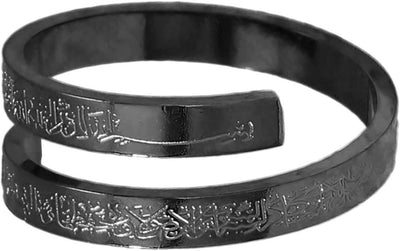 Ayatul Kursi Ring (Easy Adjustable Size)