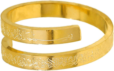Ayatul Kursi Ring (Easy Adjustable Size)
