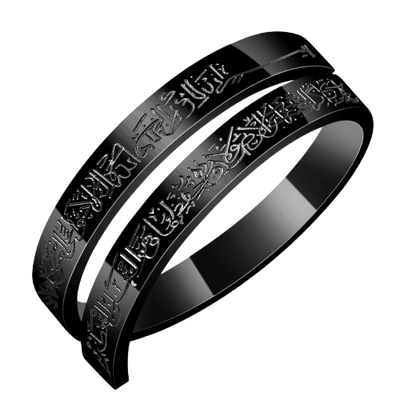 Ayatul Kursi Blessing Set – Ring, Bracelet & Necklace